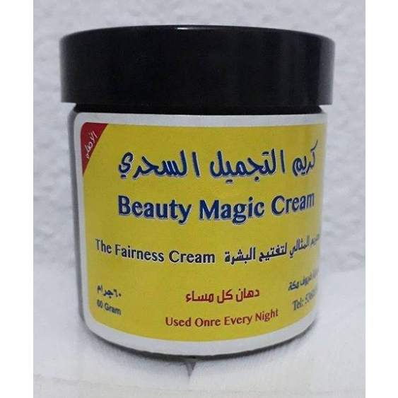 BEAUTY MAGIC CREAM / BMC CREAM saudi ORI 60gr - Repack 30gr