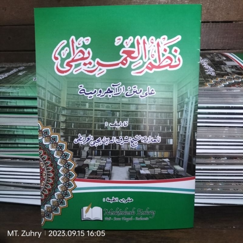 Nadzom Nadhom Nadlom Imrithi 'Imrithi Durrotul Bahiyah Nadzom Jurumiyah dilengkapi Cara penulisan pe