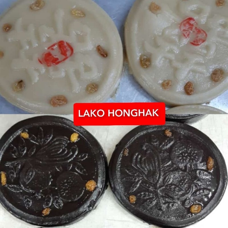 

AMAKO HONG HAK / LAKO HONGHAK / LAUMA KO isi Kacang Hijau / NENGKO / NYONKO / KUE MOCHI / KUE BULAN PONTIANAK / MOONCAKE / NENG KO