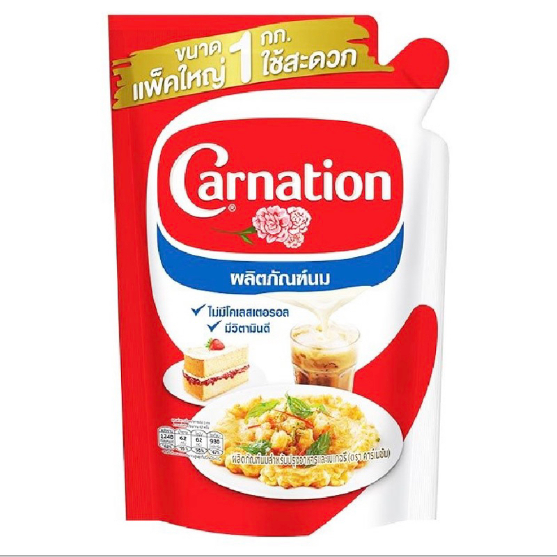 

CARNATION MILK FOR COOKING AND BAKING