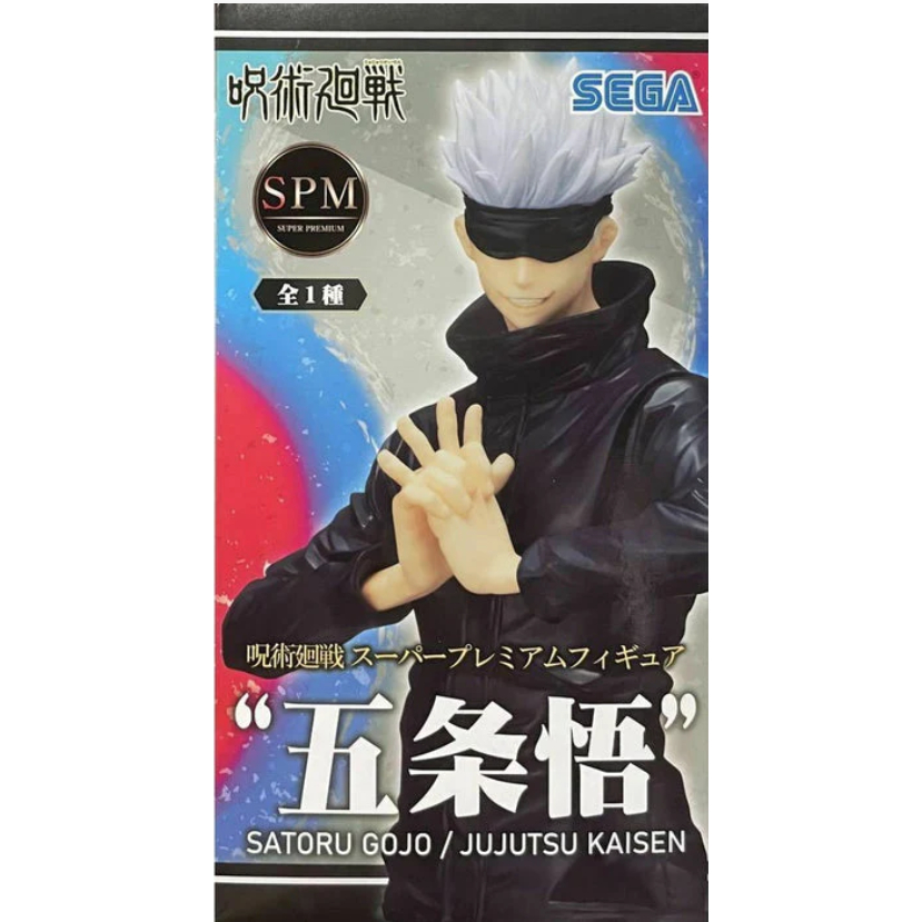 SEGA SPM Super Premium Jujutsu Kaisen Satoru Gojo Figur