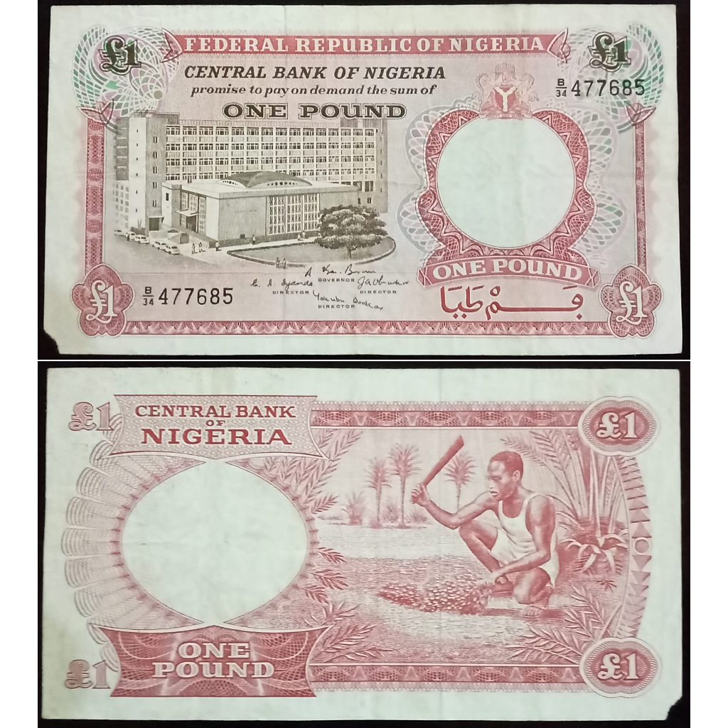 Uang Nigeria 1 Pound