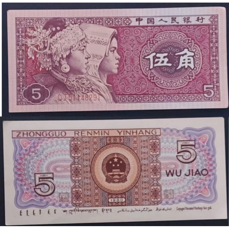 Uang  Negara China 5 Wu jiao Kondisi UNC GRESS MULUS Dijamin Original 100%
