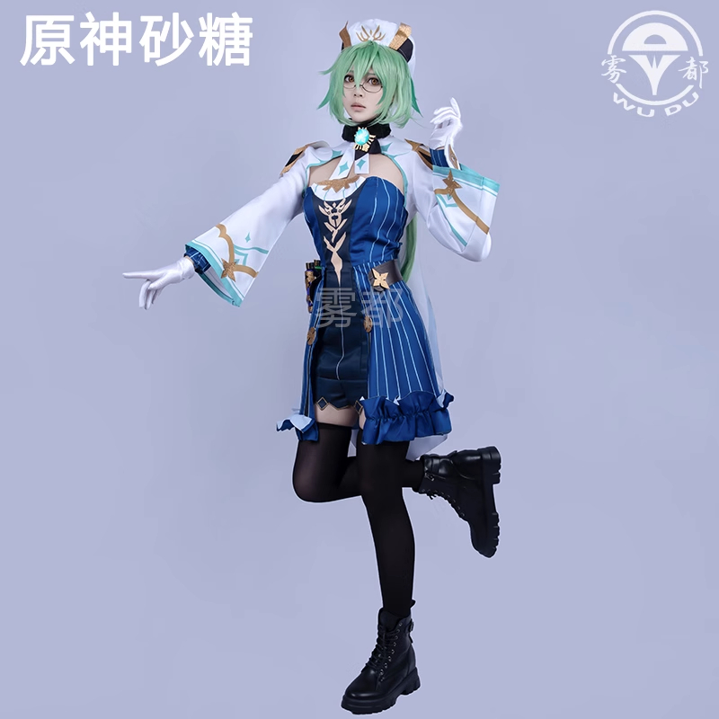 WAIFUKU - PO Sucrose Default Genshin Impact Kostum Cosplay Costume Brand Wudu Iyungtoo