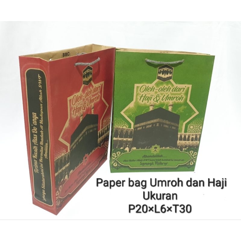 

Paper bag oleh-oleh Umroh dan Haji / Paperbag umroh dan haji / Tas kertas umroh dan haji