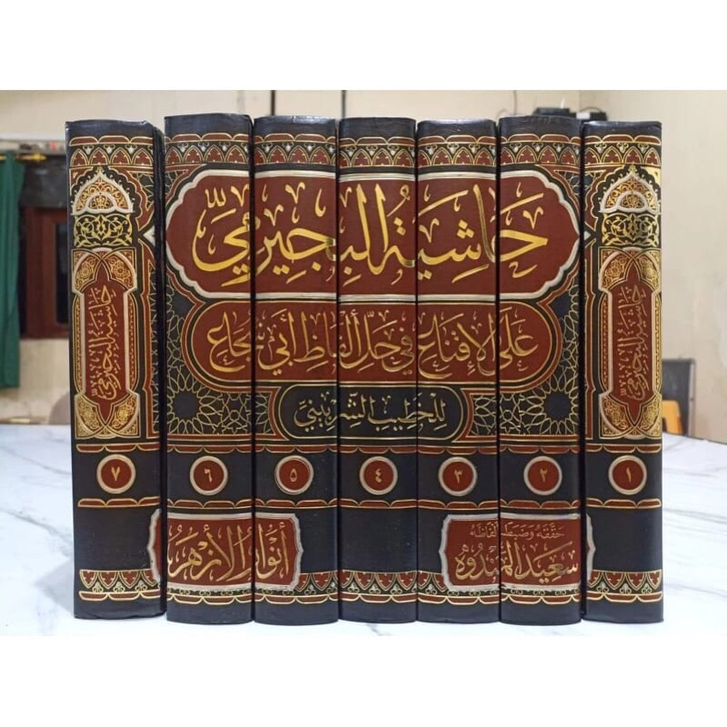 HASYIAH BUJAIROMI ALA KHOTIB ALA IQNA’ - BUJAIROMI - حاشية البجيرمي على الخطيب