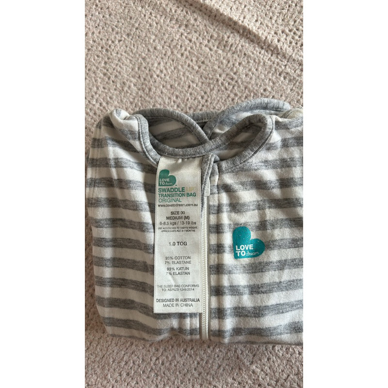 bedong instant rayyanza