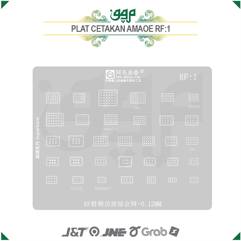 Plat Cetakan IC Amaoe RF:1 / PLAT BGA AMOE RF 1 / PLAT BGA AMOE RF 1 / PLAT AMAOE RF1 / PLAT RF:1 AM
