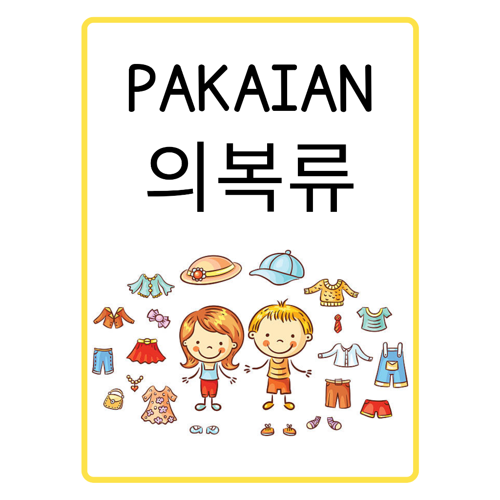 

Flash Card Bahasa Korea Tema : Pakaian (Premium)