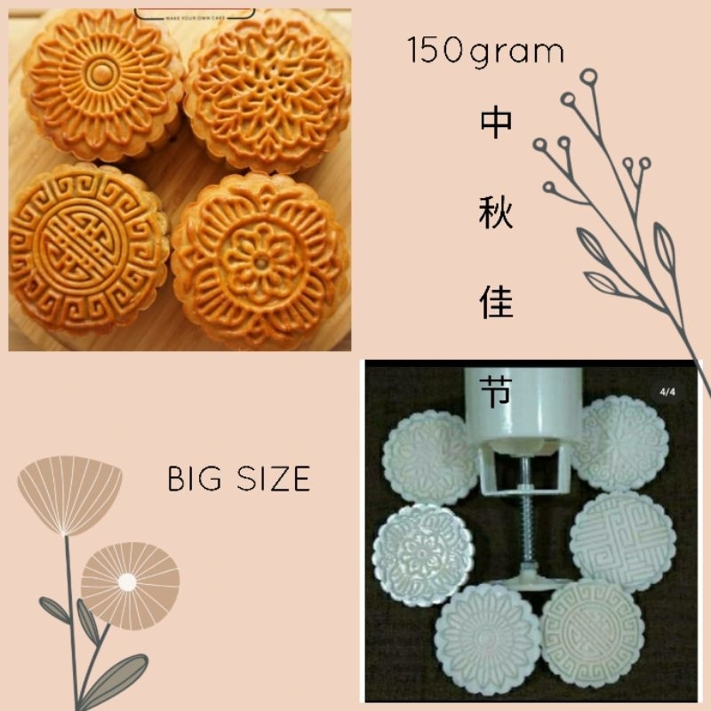 cetakan mooncake /kue bulan