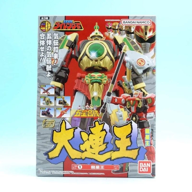 SMP dairanger dairenoh power rangers mighty morphin thunder megazord pre order