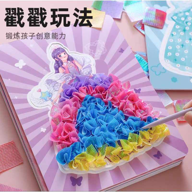 DIY sticker gaun / stiker dress / stiker baju bajuan / mainan edukasi anak murah