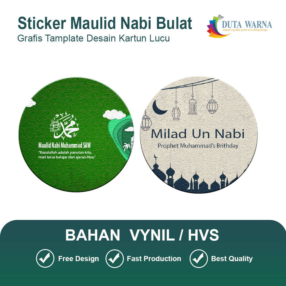 STIKER MAULID NABI BULAT/ STIKER ISLAM BULAT