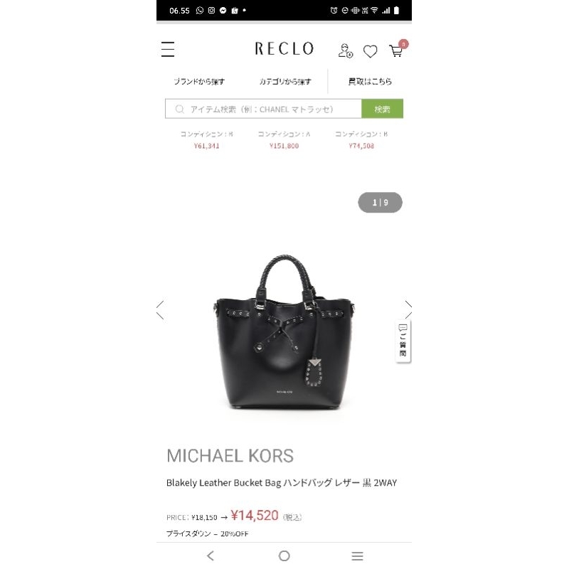 mk bucket bag
