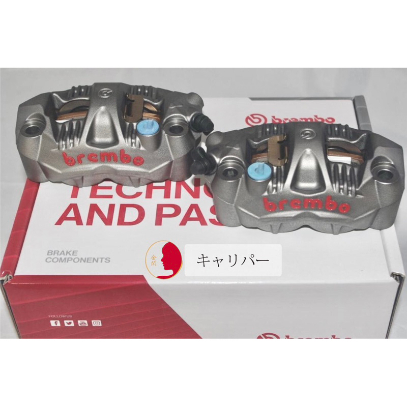 caliper brembo Gp4rs kiri kanan ninja rr, zx250,vespa