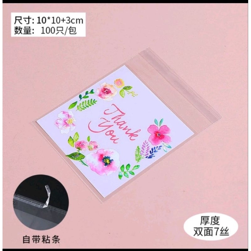 

Plastik packing cookies lucu , plastik packing kue lucu