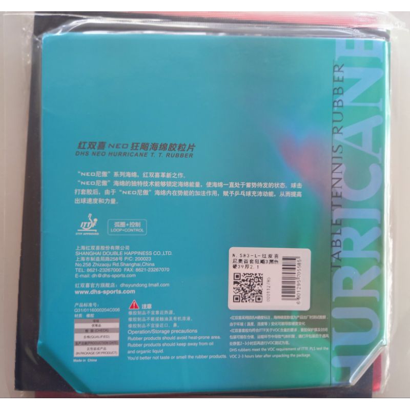 DHS hurricane neo 3 provincial