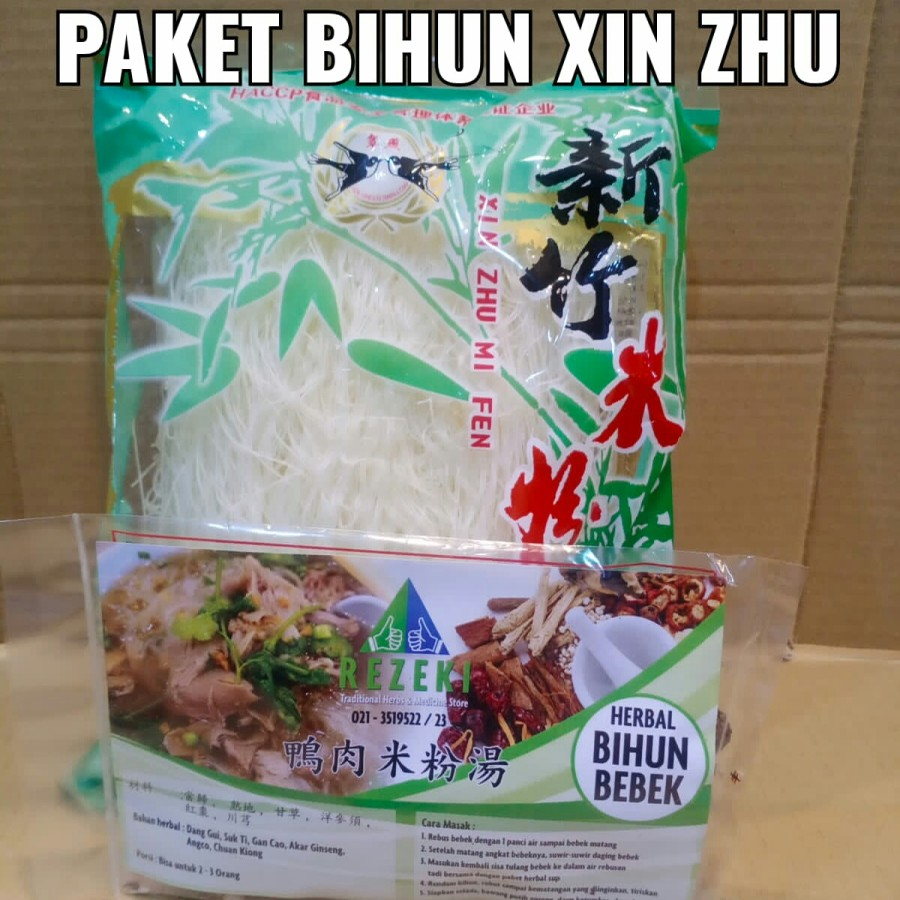 

BIHUN XIN ZHU MI FEN / HERBAL BIHUN BEBEK XIN ZHU MI FEN