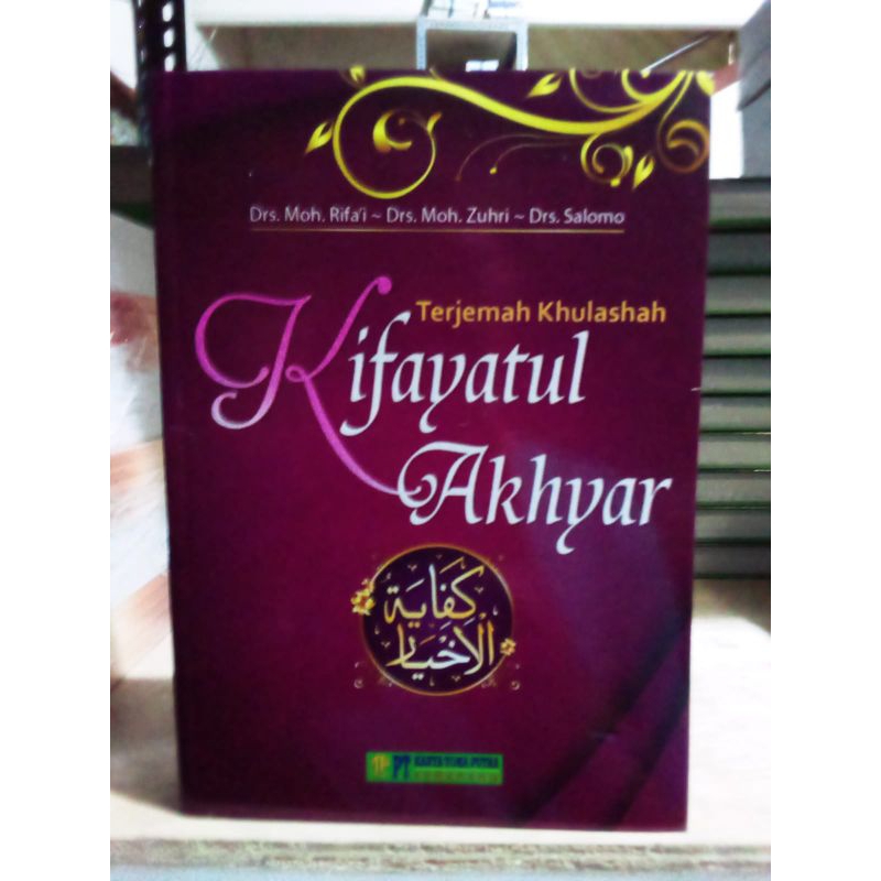 Buku Tp Terjemah Kitab Khulashah Kifayatul Akhyar CD