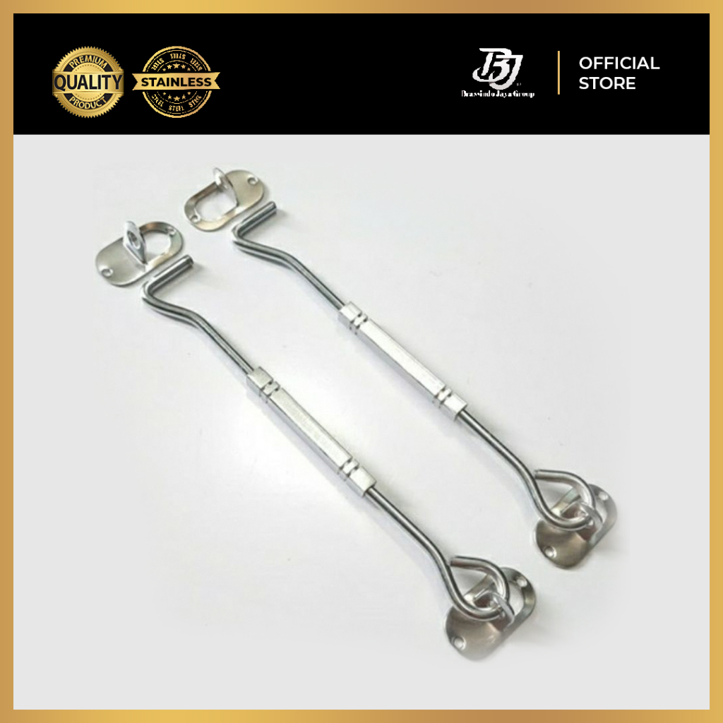 Hak Angin Penahan Jendela 8 Inch Stainless Steel / Kunci Jendela Minimalis