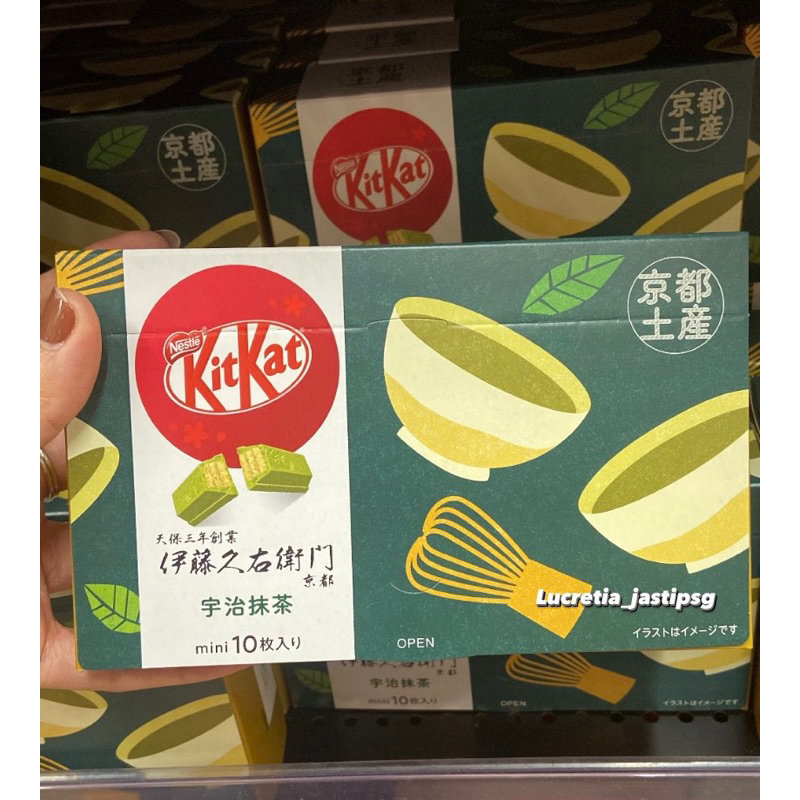 

KitKat Itohkyuemon Uji Matcha