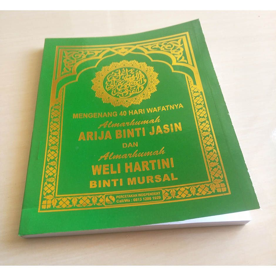 

Cetak Yasin Soft Cover Costum
