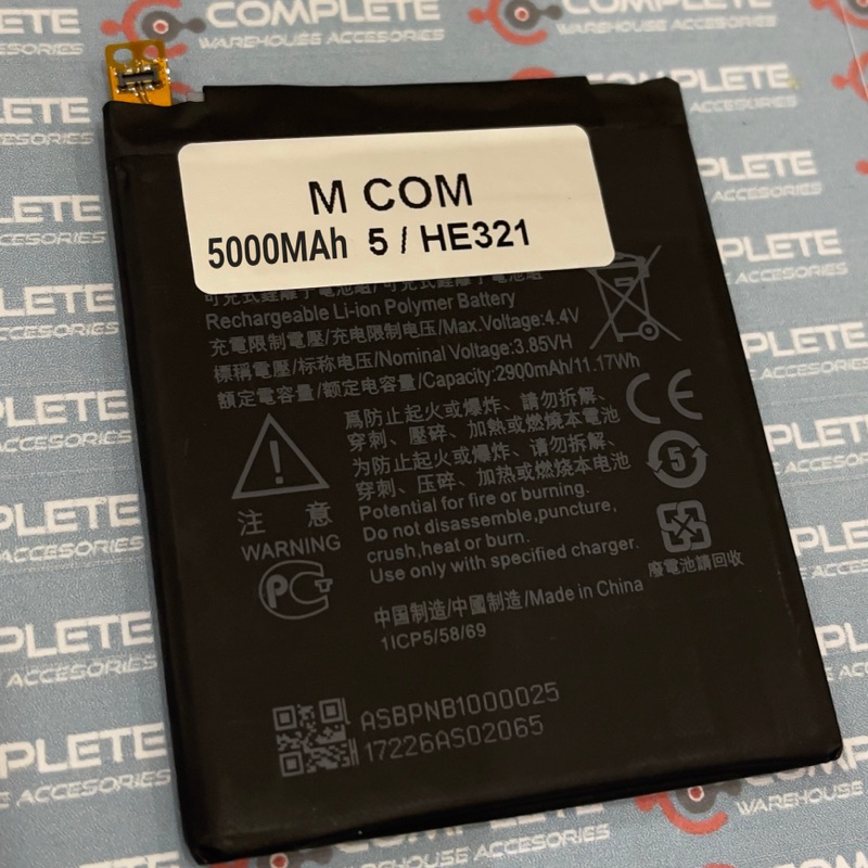 BATERAI NOKIA 5 / HE321 / HE-321 MCOM DOUBLE POWER 5000MAh