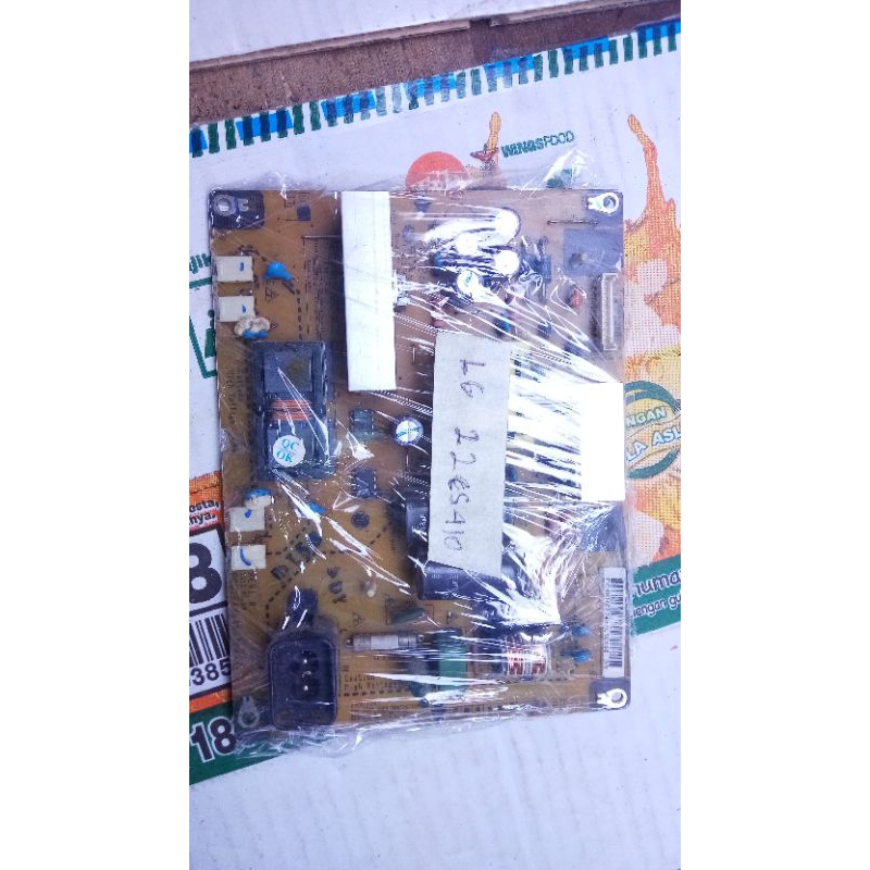 psu LG 22cs410