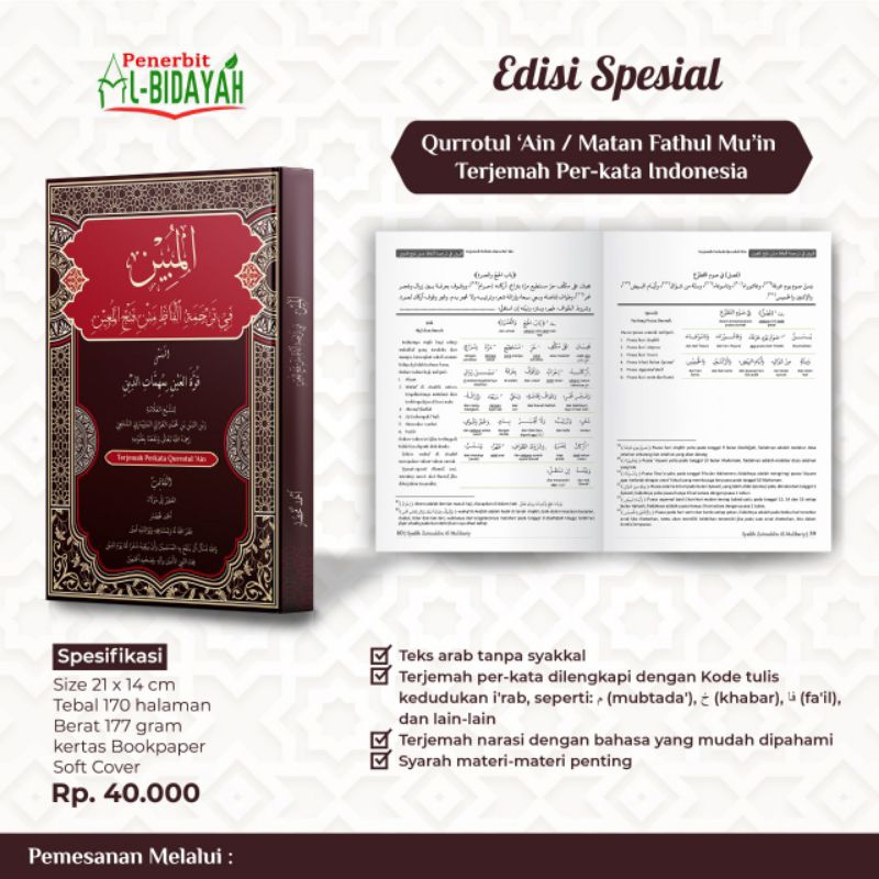 Terjemah Matan fathul muin perkata / terjemah Qurrotul 'Ain perkata / terjemah Qurrotul ain perkata 