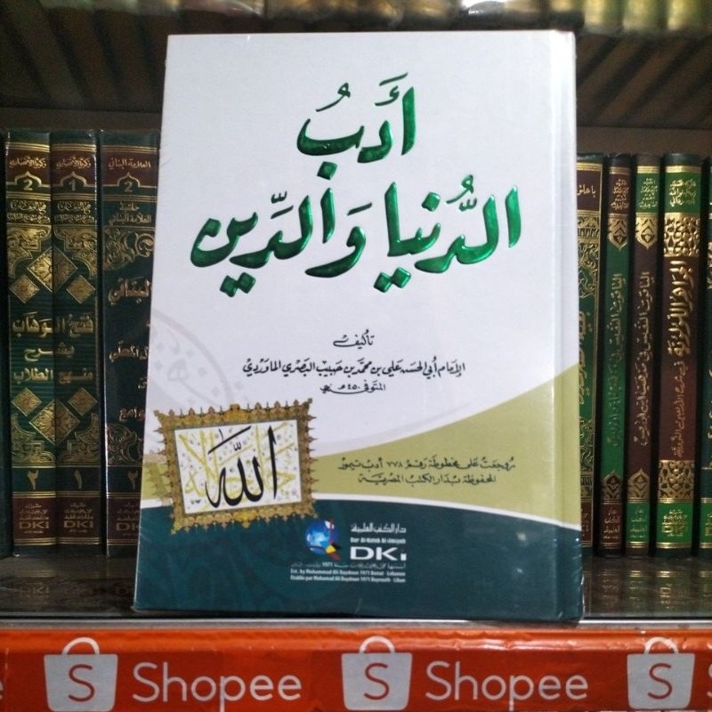 kitab Adab Ad-Dunya Wad-Din - adabud Dunya Waddin - adabuddunya waddin DKI Beirut
