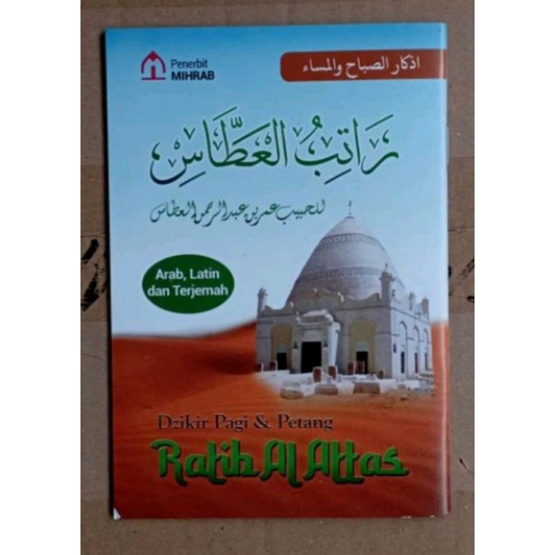 Terjemah Ratib Al-Athos