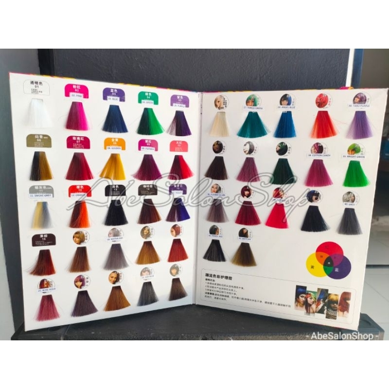 BUKU KATALOG WARNA HAIR MANICURE WEIDERON