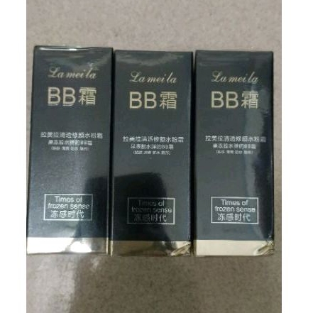BB CREAM LAMEILA