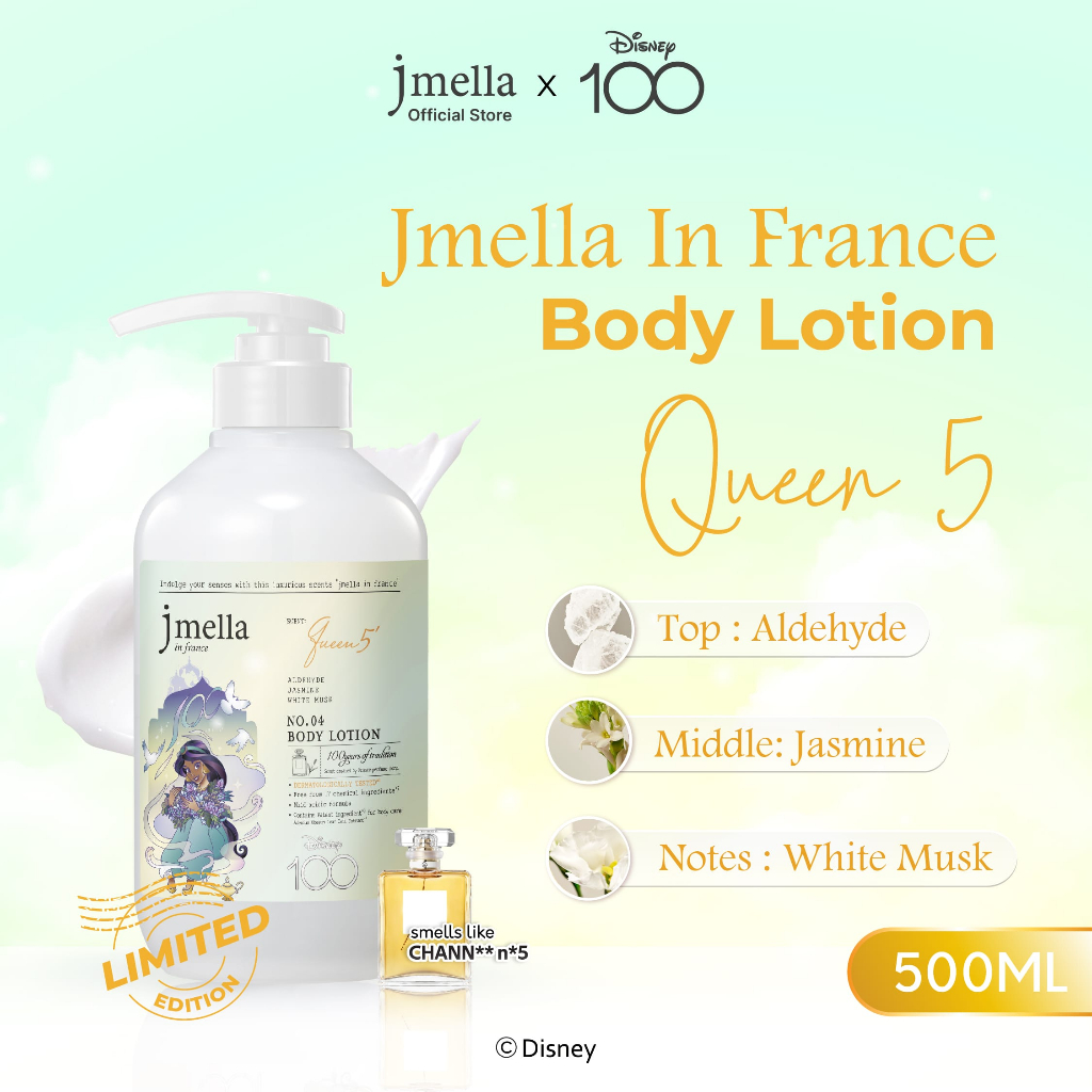 JMELLA In France Queen 5' No. 04 Body Lotion