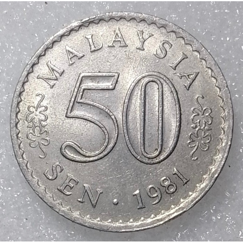 uang koin kuno negara Malaysia 50 sen tahun 1981 seri gedung tp1758