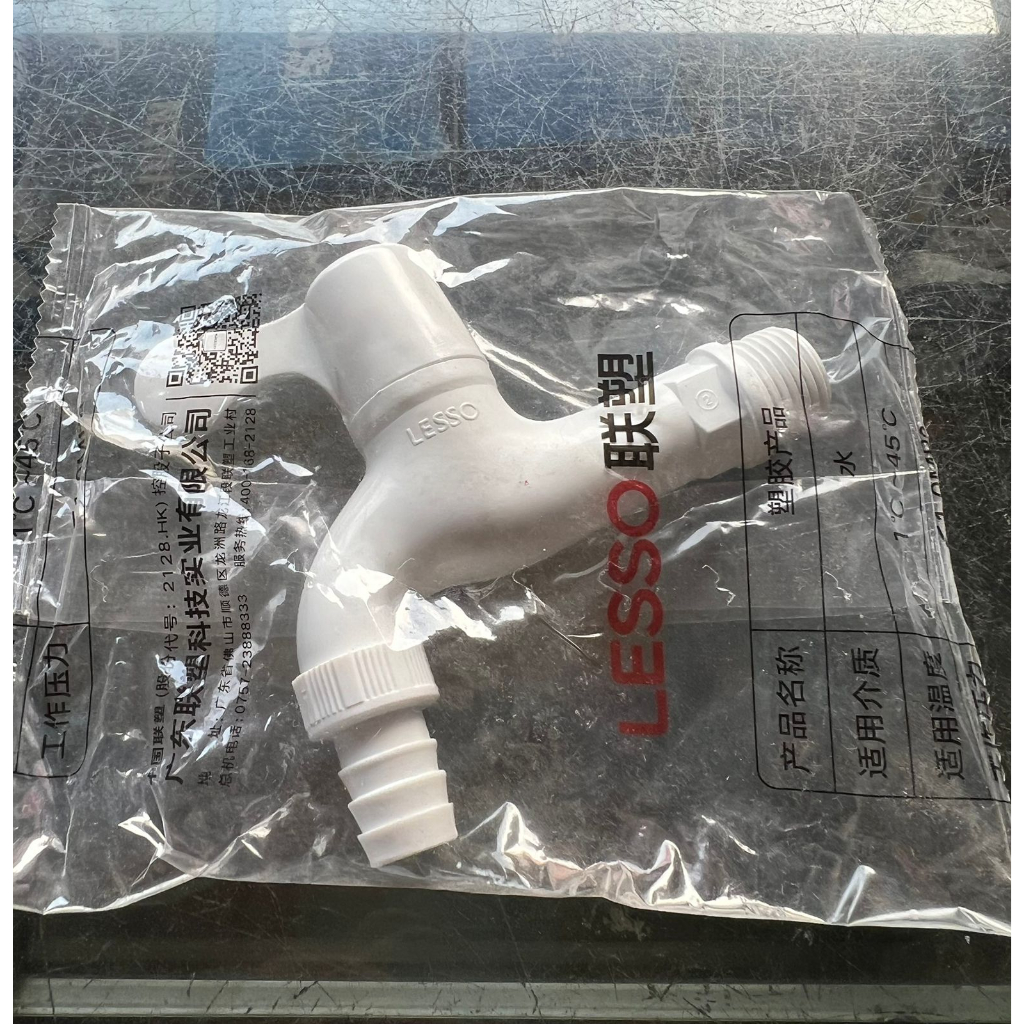 KRAN PLASTIK/KRAN TAMAN/KRAN AIR 1/2 INCH (PER PCS)