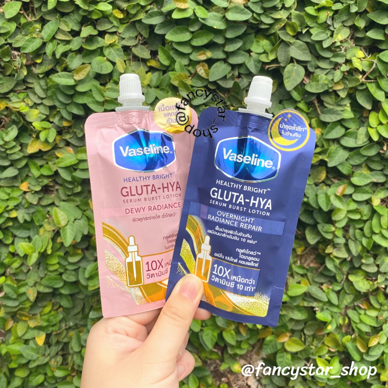 Vaseline Healthy Bright​ Gluta-Hya Serum Burst Lotion Sachet