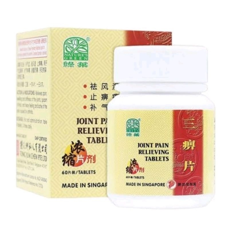 NATURE'S GREEN JOINT PAIN / REMATIK