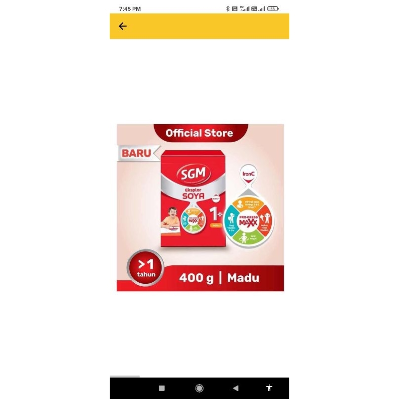 sgm 1+ soya