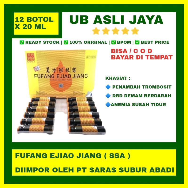 fufang ejiao jiang 12 botol