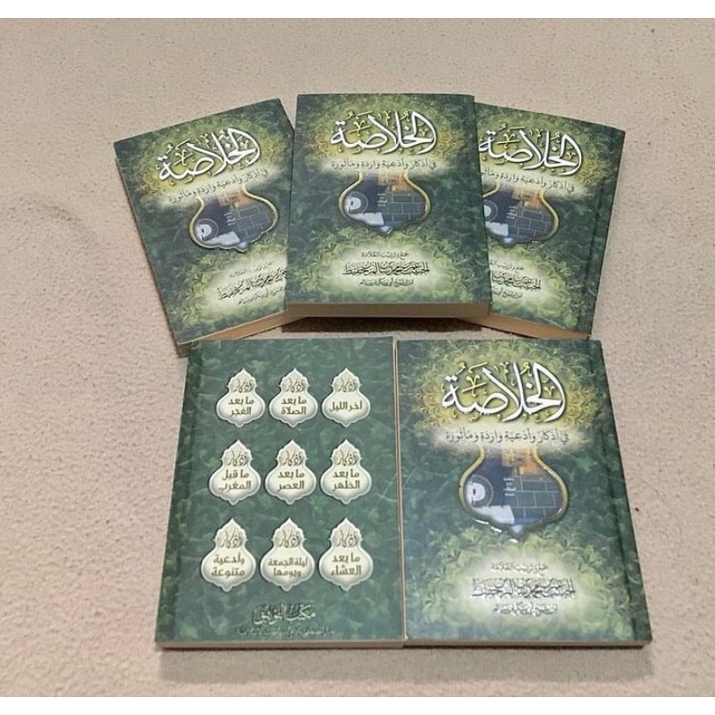khulasoh madad cetakan tarim