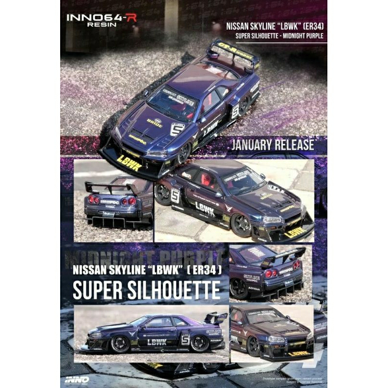 inno64 R resin inno nissan skyline lbwk er34 super silhouette midnight purple