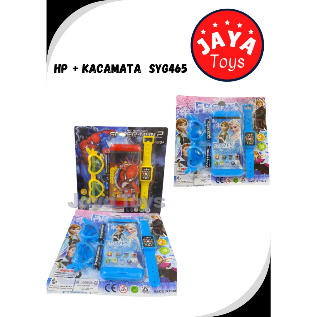 Mainan Handphone / HP + Kacamata dan Jam Princess Frozen dan Superhero