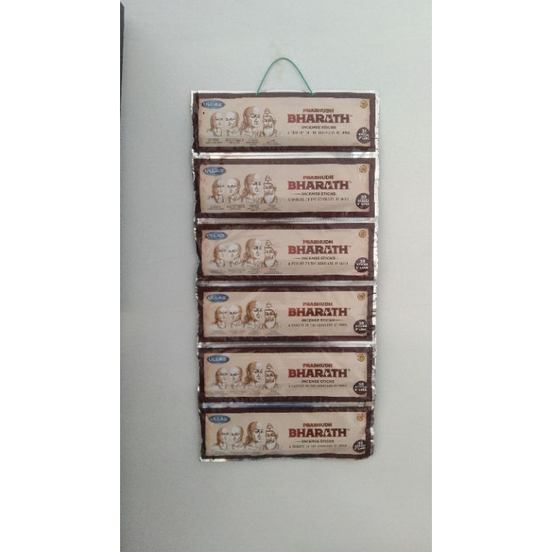 Dupa Ullas Prabhudh Bharath