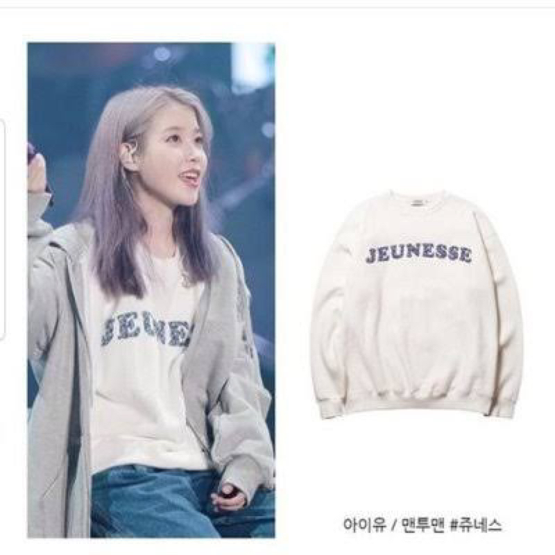 SWEATER JEUNESSE JNSS ORIGINAL OFFICIAL (SIZE L) HOODIE IU LOVE POEM