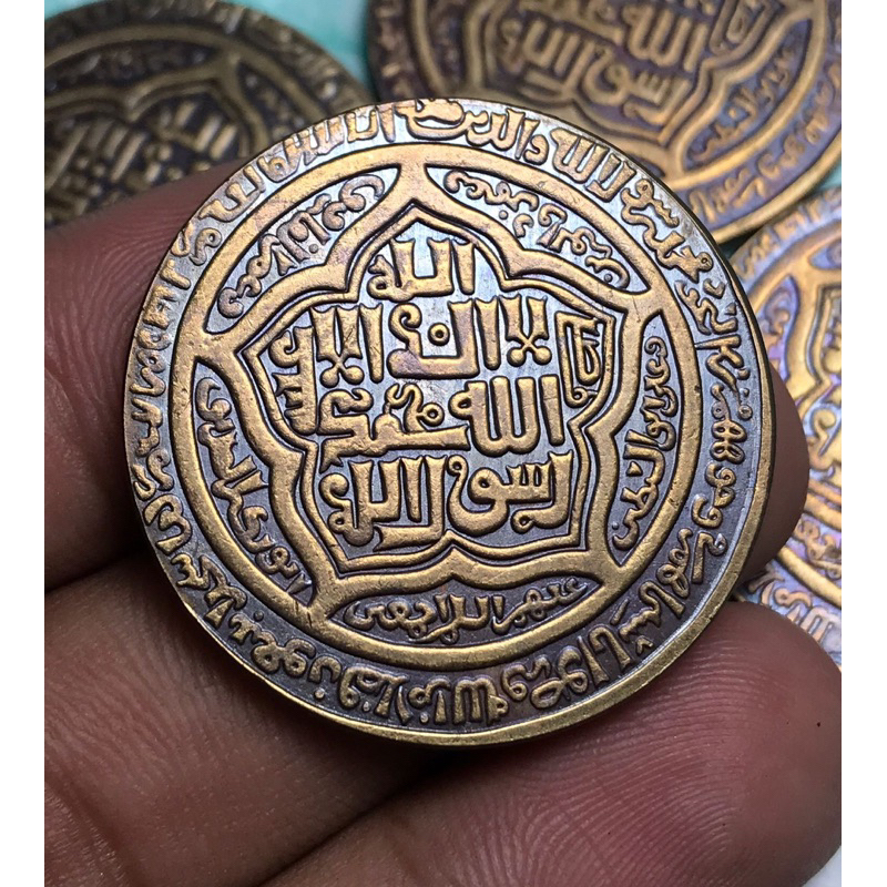 Koin Kuno Bani Umayyah