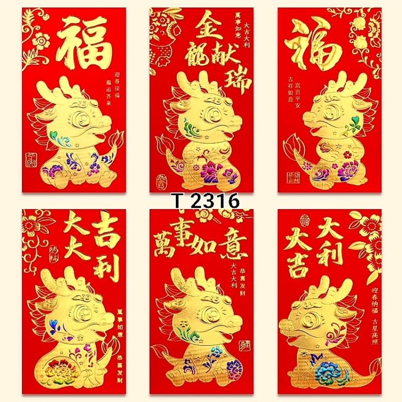 

Angpao Naga Panjang Merah isi 6 Angpau Imlek Tebal Murah Ampau Imlek Naga Murah Harga Grosir Termurah