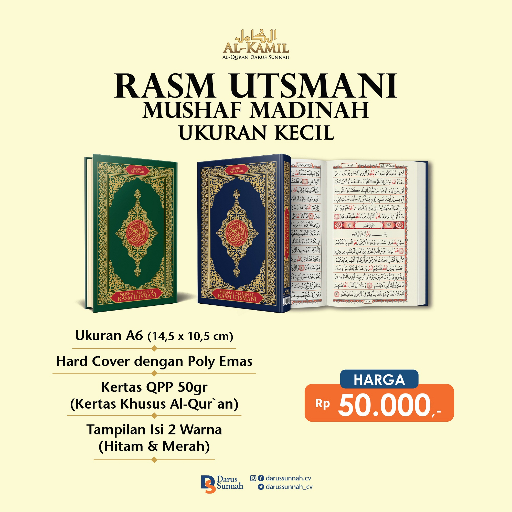 Al-Quran Kecil A6 Non Terjemah Rasm Utsmani Madinah Al-Kamil | Mushaf Kecil A6 Non Terjemah Rasm Uts