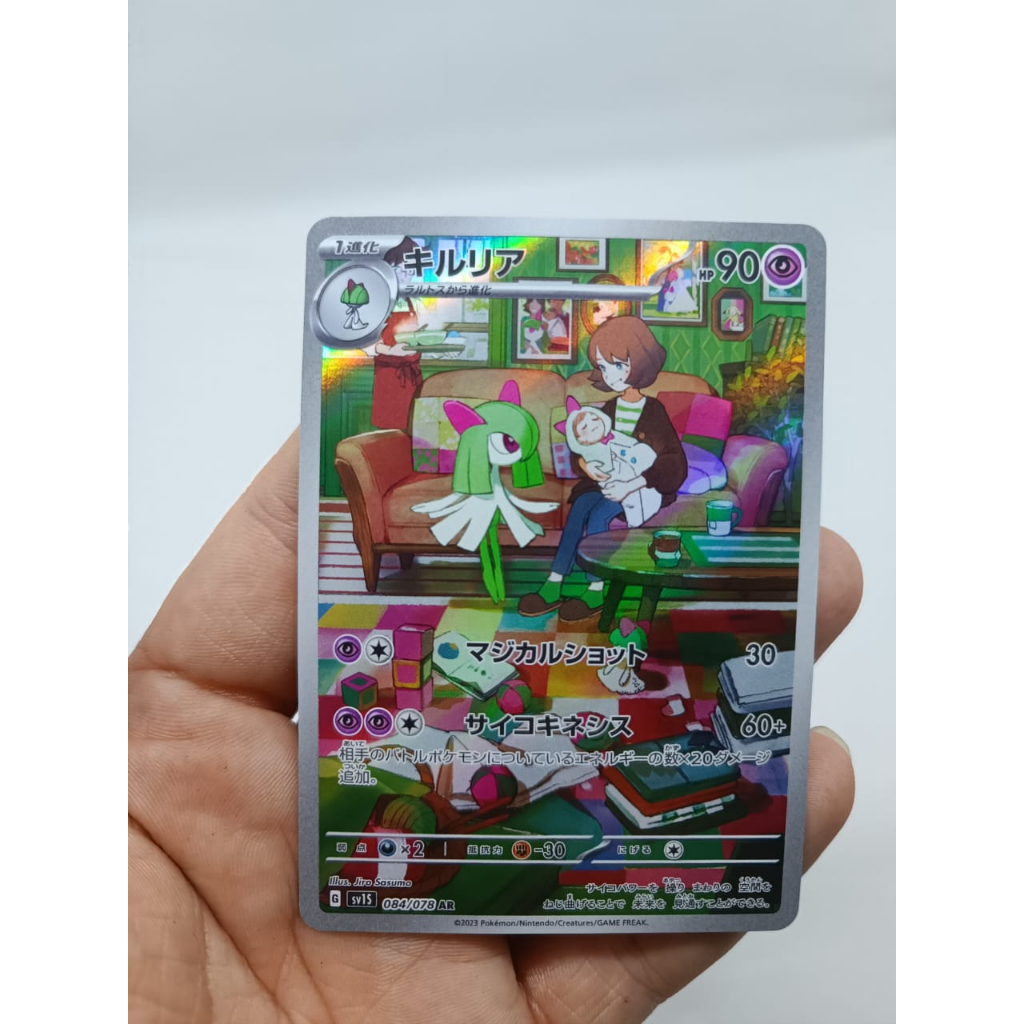 KIRLIA 084/078 AR HOLO SCARLET EX TCG POKEMON JAPANESE JEPANG