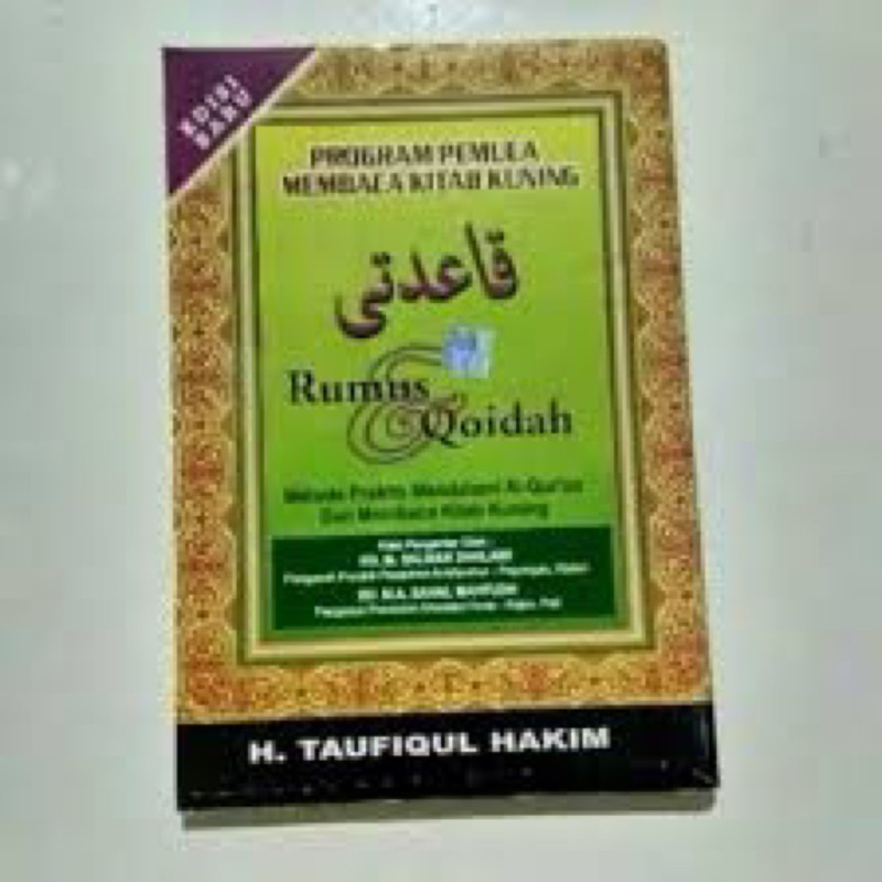 kitab qoidati dan amsilati